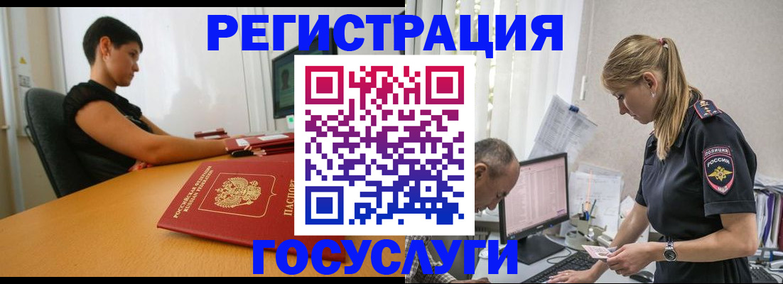 найти адрес прописки в Боре